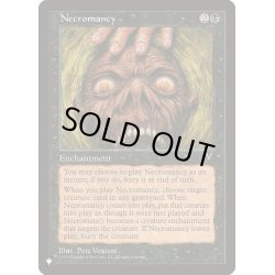 画像1: ネクロマンシー/Necromancy《英語》【Reprint Cards(The List)】