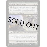 鼠の墓荒らし/Nezumi Graverobber《英語》【Reprint Cards(The List)】