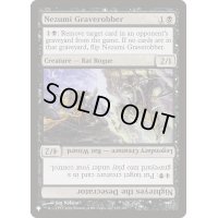 鼠の墓荒らし/Nezumi Graverobber《英語》【Reprint Cards(The List)】