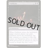 土牢/Oubliette《英語》【Reprint Cards(The List)】