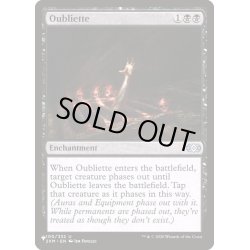 画像1: [EX+]土牢/Oubliette《英語》【Reprint Cards(The List)】