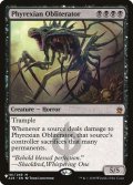 [EX+]ファイレクシアの抹消者/Phyrexian Obliterator《英語》【Reprint Cards(The List)】