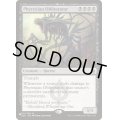 [EX]ファイレクシアの抹消者/Phyrexian Obliterator《英語》【Reprint Cards(The List)】
