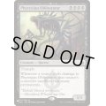 ファイレクシアの抹消者/Phyrexian Obliterator《英語》【Reprint Cards(The List)】