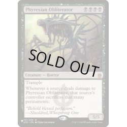 画像1: ファイレクシアの抹消者/Phyrexian Obliterator《英語》【Reprint Cards(The List)】
