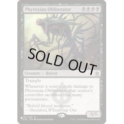 画像1: [EX]ファイレクシアの抹消者/Phyrexian Obliterator《英語》【Reprint Cards(The List)】