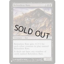 画像1: [EX+]執拗なネズミ/Relentless Rats《英語》【Reprint Cards(The List)】