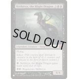 [EX+]荒廃のドラゴン、スキジリクス/Skithiryx, the Blight Dragon《英語》【Reprint Cards(The List)】