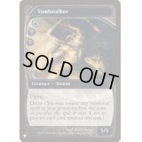 墓忍び/Tombstalker《英語》【Reprint Cards(The List)】