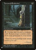[EX+]拷問生活/Tortured Existence《英語》【Reprint Cards(The List)】