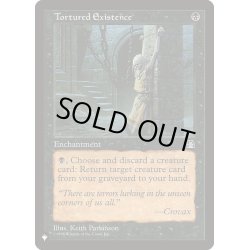 画像1: [EX+]拷問生活/Tortured Existence《英語》【Reprint Cards(The List)】