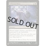 掘葬の儀式/Unburial Rites《英語》【Reprint Cards(The List)】