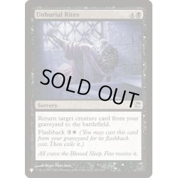 画像1: 掘葬の儀式/Unburial Rites《英語》【Reprint Cards(The List)】