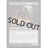 [EX+]吸血鬼の夜侯/Vampire Nocturnus《英語》【Reprint Cards(The List)】
