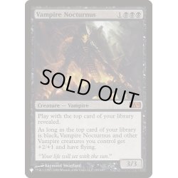 画像1: [EX+]吸血鬼の夜侯/Vampire Nocturnus《英語》【Reprint Cards(The List)】