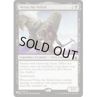 微影のビルタズ/Virtus the Veiled《英語》【Reprint Cards(The List)】