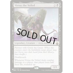 画像1: 微影のビルタズ/Virtus the Veiled《英語》【Reprint Cards(The List)】
