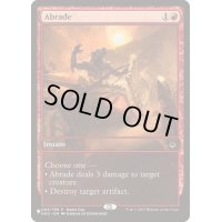 (GameDayPromos)削剥/Abrade《英語》【Reprint Cards(The List)】