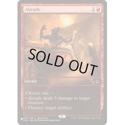 画像1: [EX+]削剥/Abrade《英語》【Reprint Cards(The List)】