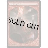 噴出の稲妻/Burst Lightning(Magic Player Rewards)《英語》【Reprint Cards(The List)】