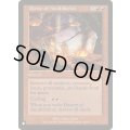 滅殺の命令/Decree of Annihilation《英語》【Reprint Cards(The List)】