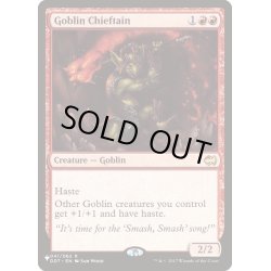 画像1: ゴブリンの酋長/Goblin Chieftain《英語》【Reprint Cards(The List)】