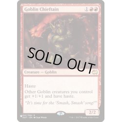 画像1: [EX+]ゴブリンの酋長/Goblin Chieftain《英語》【Reprint Cards(The List)】