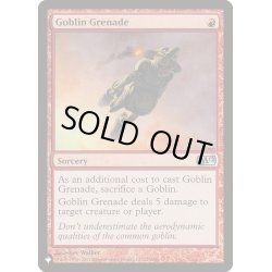 画像1: ゴブリンの手投げ弾/Goblin Grenade《英語》【Reprint Cards(The List)】