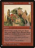 [EX]ゴブリンの知識/Goblin Lore《英語》【Reprint Cards(The List)】