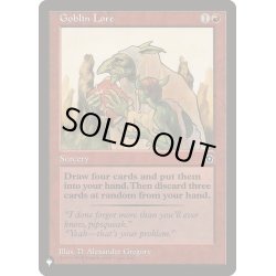 画像1: [EX+]ゴブリンの知識/Goblin Lore《英語》【Reprint Cards(The List)】