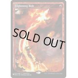 [EX+]稲妻/Lightning Bolt(MagicFest Cards2019)《英語》【Reprint Cards(The List)】
