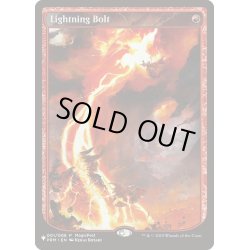 画像1: 稲妻/Lightning Bolt(MagicFest Cards2019)《英語》【Reprint Cards(The List)】