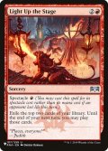 [EX+]舞台照らし/Light Up the Stage《英語》【Reprint Cards(The List)】