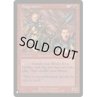 [EX+]モグ捕り人/Moggcatcher《英語》【Reprint Cards(The List)】