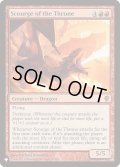 玉座の災い魔/Scourge of the Throne《英語》【Reprint Cards(The List)】