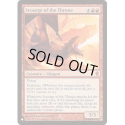 画像1: [EX+]玉座の災い魔/Scourge of the Throne《英語》【Reprint Cards(The List)】