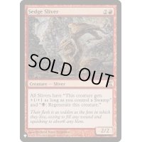 菅草スリヴァー/Sedge Sliver《英語》【Reprint Cards(The List)】