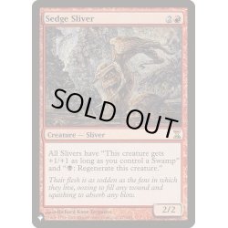 画像1: 菅草スリヴァー/Sedge Sliver《英語》【Reprint Cards(The List)】