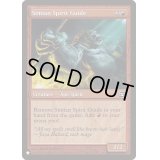 [EX+]猿人の指導霊/Simian Spirit Guide《英語》【Reprint Cards(The List)】