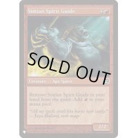 [EX+]猿人の指導霊/Simian Spirit Guide《英語》【Reprint Cards(The List)】