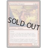 大食のドラゴン/Voracious Dragon《英語》【Reprint Cards(The List)】