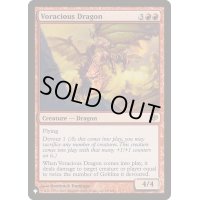 大食のドラゴン/Voracious Dragon《英語》【Reprint Cards(The List)】