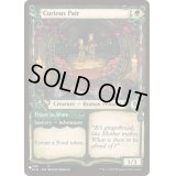 (ショーケース枠)知りたがりの二人/Curious Pair《英語》【Reprint Cards(The List)】