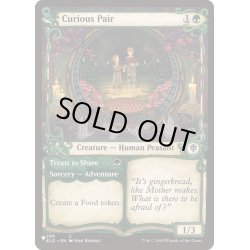 画像1: (ショーケース枠)知りたがりの二人/Curious Pair《英語》【Reprint Cards(The List)】