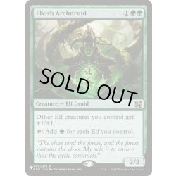 画像1: エルフの大ドルイド/Elvish Archdruid《英語》【Reprint Cards(The List)】