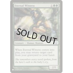 画像1: 永遠の証人/Eternal Witness(5DN)《英語》【Reprint Cards(The List)】