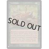 [EX]食物連鎖/Food Chain《英語》【Reprint Cards(The List)】