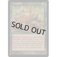 [EX+]食物連鎖/Food Chain《英語》【Reprint Cards(The List)】