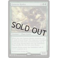 起源のハイドラ/Genesis Hydra《英語》【Reprint Cards(The List)】