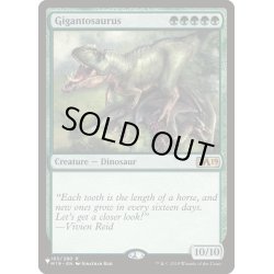 画像1: ギガントサウルス/Gigantosaurus《英語》【Reprint Cards(The List)】